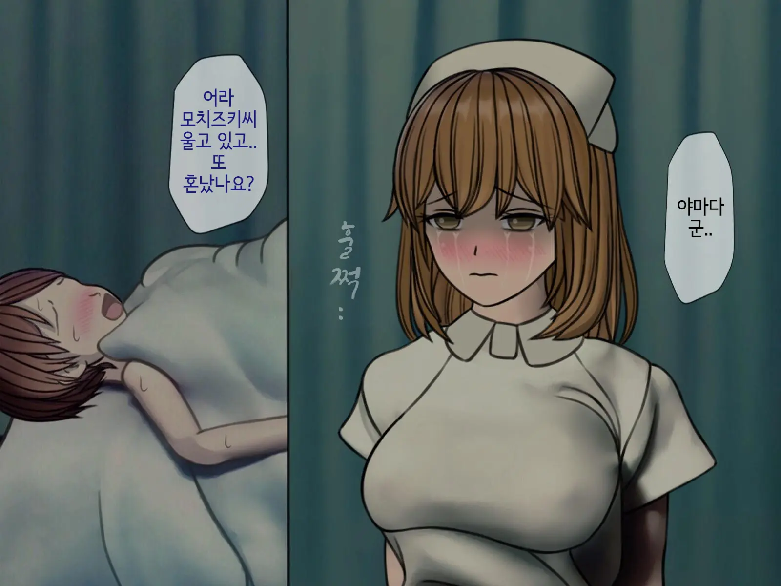 Sakusei Byoutou (4) ~Seikaku Saiaku No Nurse Shika Inai Byouin De Shasei Kanri Seikatsu~ | 착정병원4~ 성격 나쁜 간호사들밖에 없는 병원에서 사정관리생활~